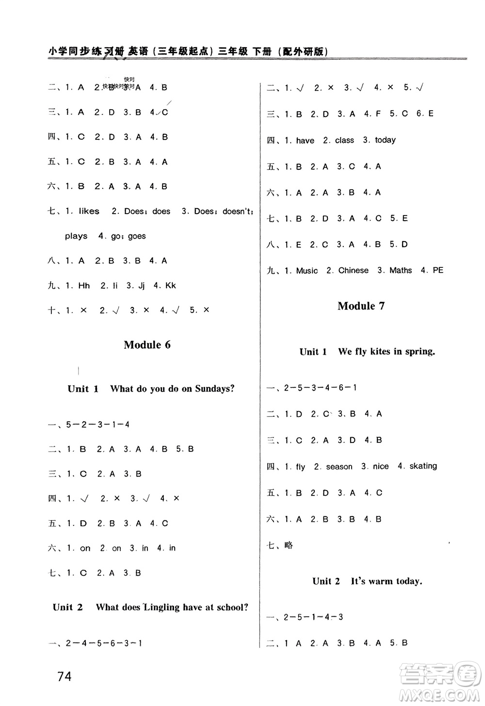 外語(yǔ)教學(xué)與研究出版社2024年春小學(xué)同步練習(xí)冊(cè)三年級(jí)英語(yǔ)下冊(cè)三起點(diǎn)外研版參考答案