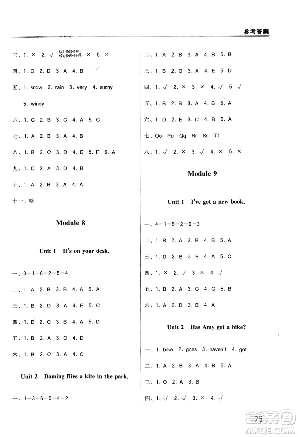 外語(yǔ)教學(xué)與研究出版社2024年春小學(xué)同步練習(xí)冊(cè)三年級(jí)英語(yǔ)下冊(cè)三起點(diǎn)外研版參考答案