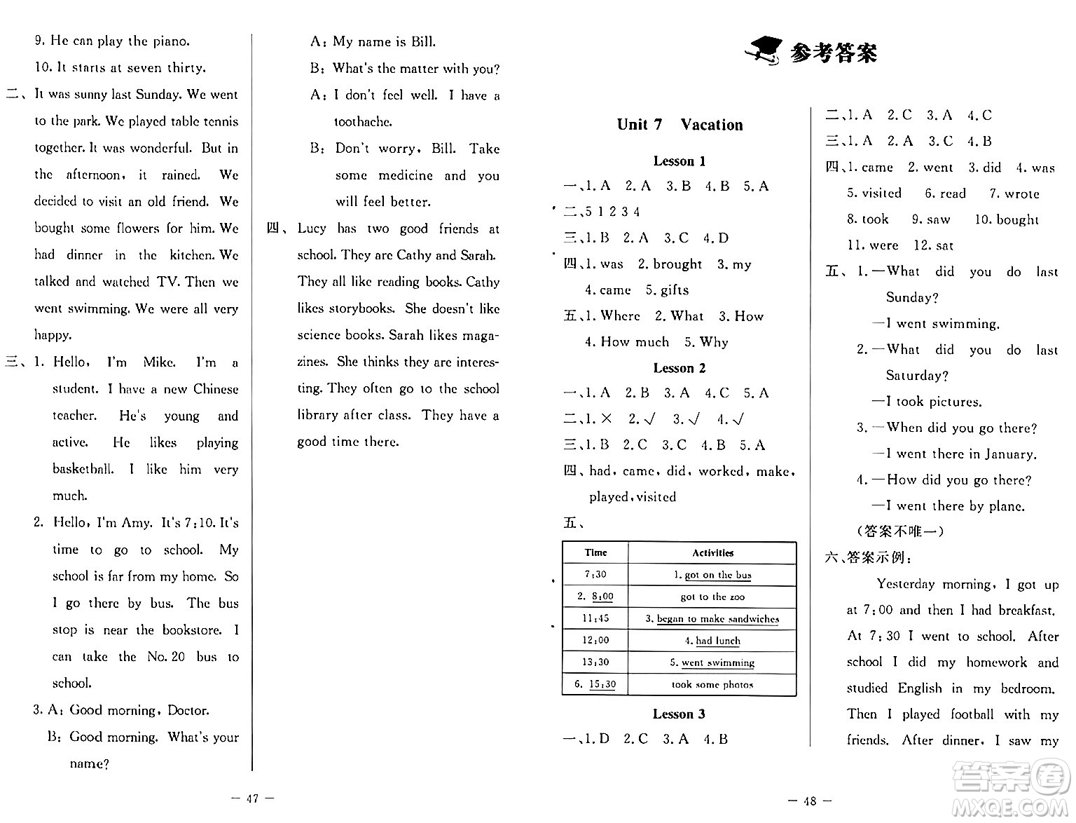 北京師范大學(xué)出版社2024年春課堂精練六年級英語下冊北師大版三起點答案