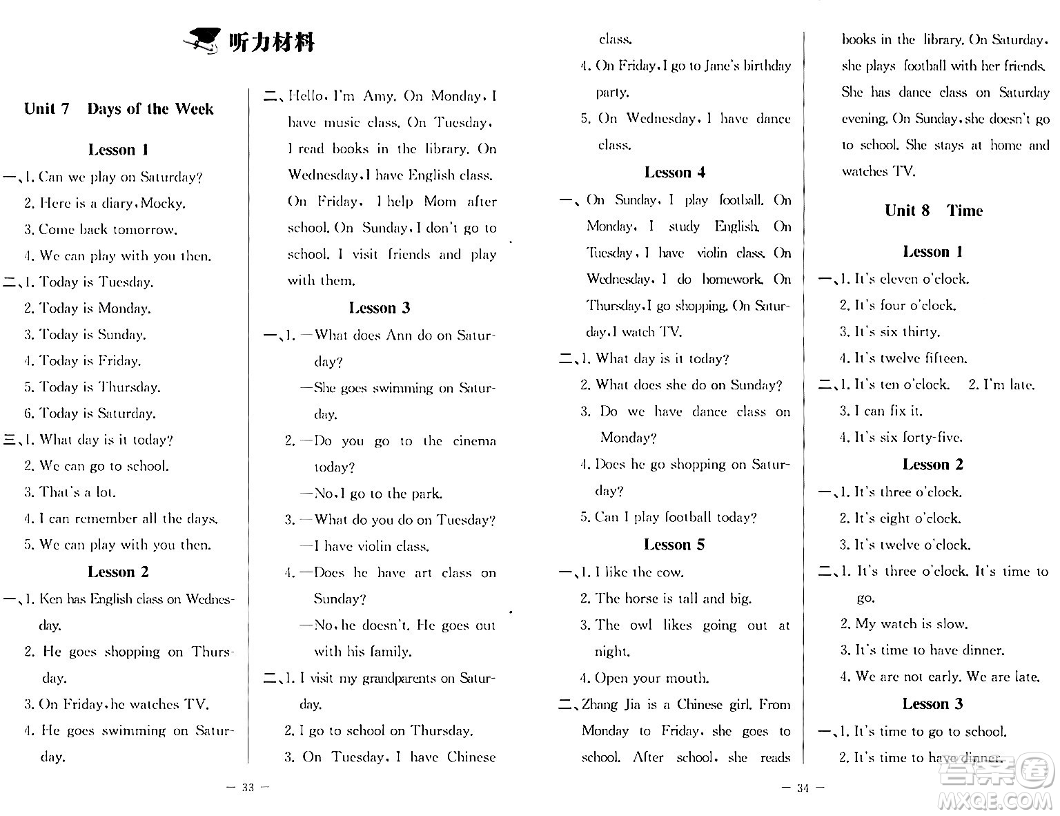 北京師范大學(xué)出版社2024年春課堂精練五年級(jí)英語下冊(cè)北師大版三起點(diǎn)答案