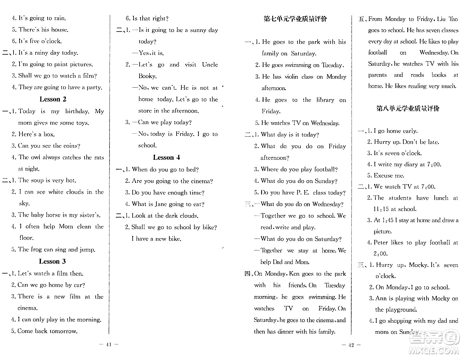 北京師范大學(xué)出版社2024年春課堂精練五年級(jí)英語下冊(cè)北師大版三起點(diǎn)答案