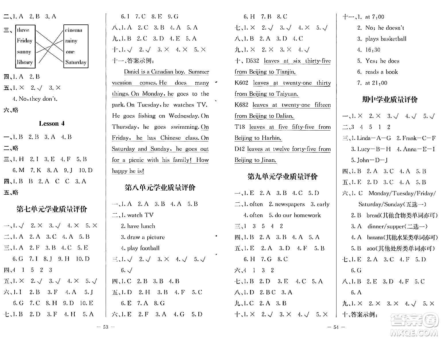 北京師范大學(xué)出版社2024年春課堂精練五年級(jí)英語下冊(cè)北師大版三起點(diǎn)答案