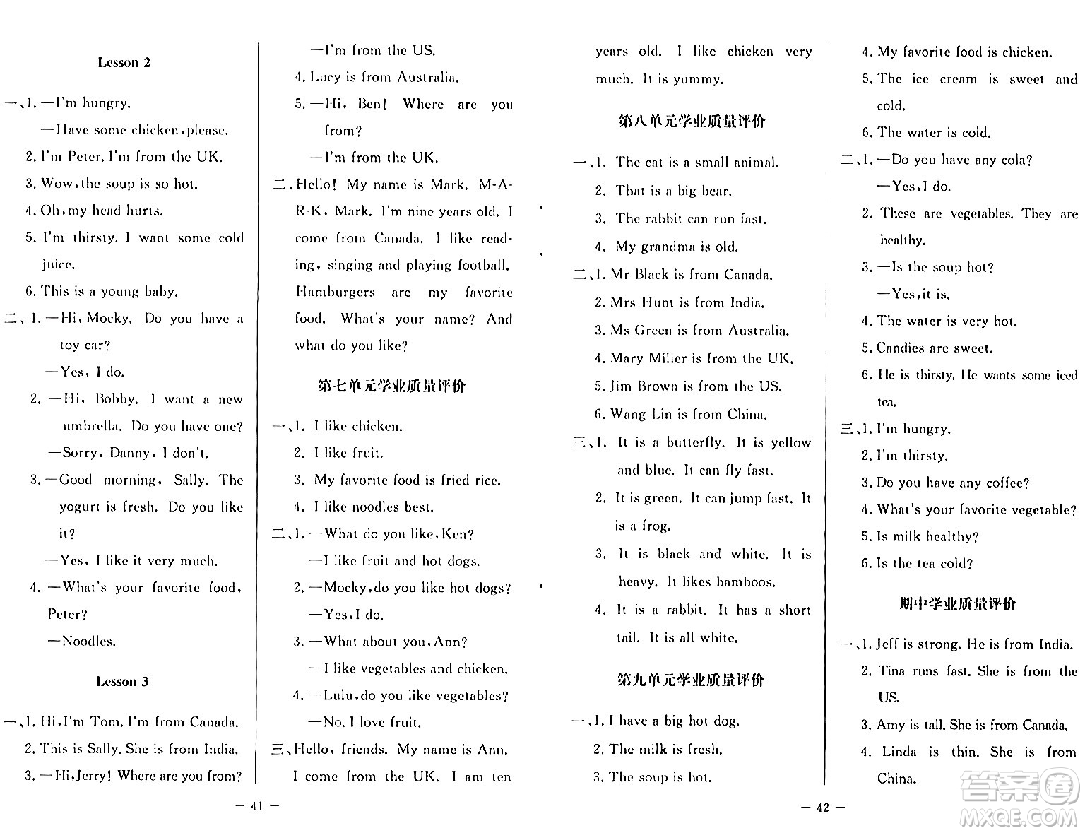 北京師范大學出版社2024年春課堂精練四年級英語下冊北師大版三起點答案