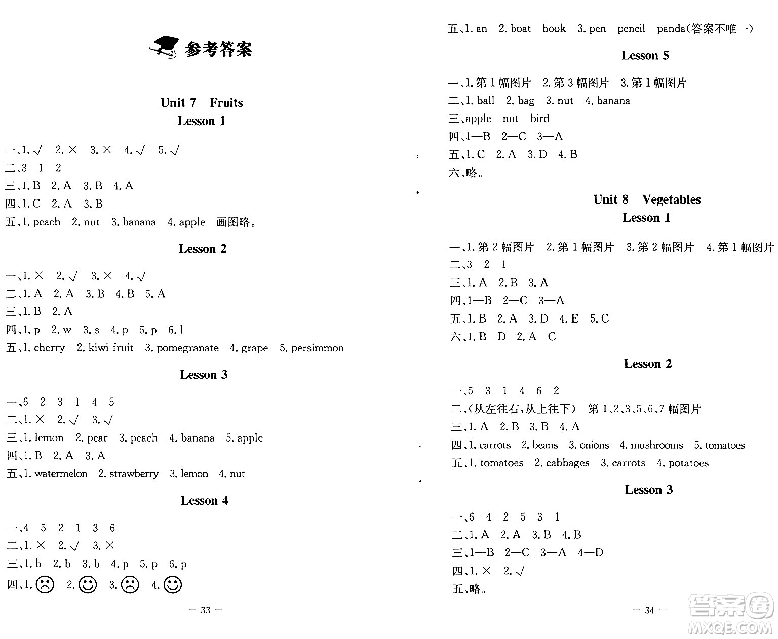 北京師范大學(xué)出版社2024年春課堂精練三年級英語下冊北師大版三起點(diǎn)答案