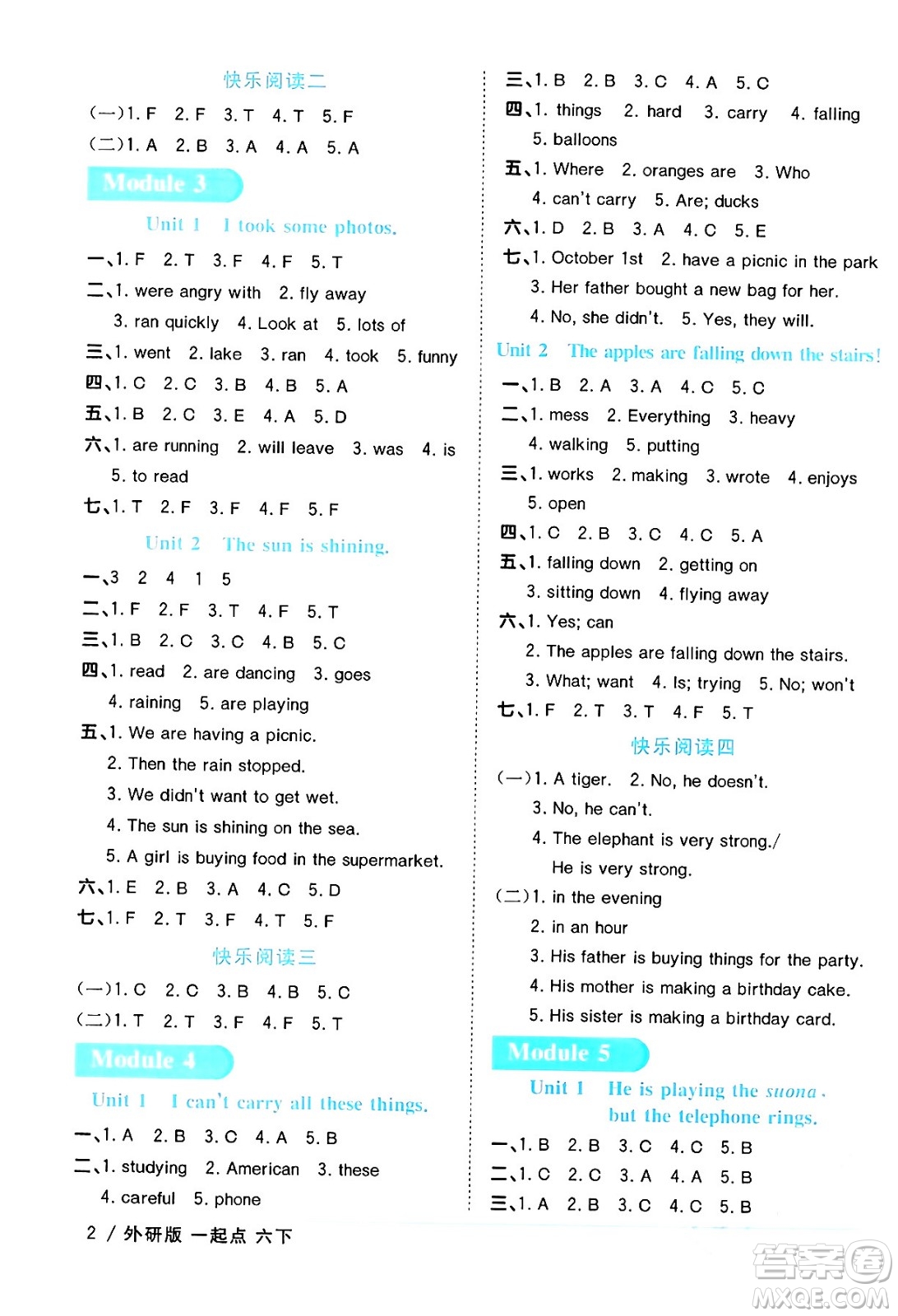 江西教育出版社2024年春陽光同學課時優(yōu)化作業(yè)六年級英語下冊外研版一起點答案