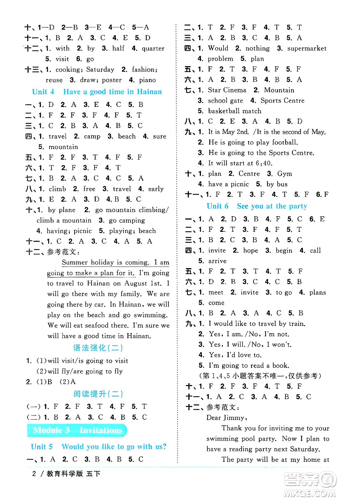 江西教育出版社2024年春陽光同學課時優(yōu)化作業(yè)五年級英語下冊教科版廣州專版答案