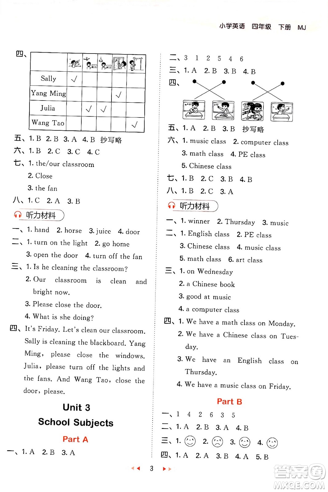 首都師范大學(xué)出版社2024年春53天天練四年級(jí)英語下冊(cè)閩教版答案