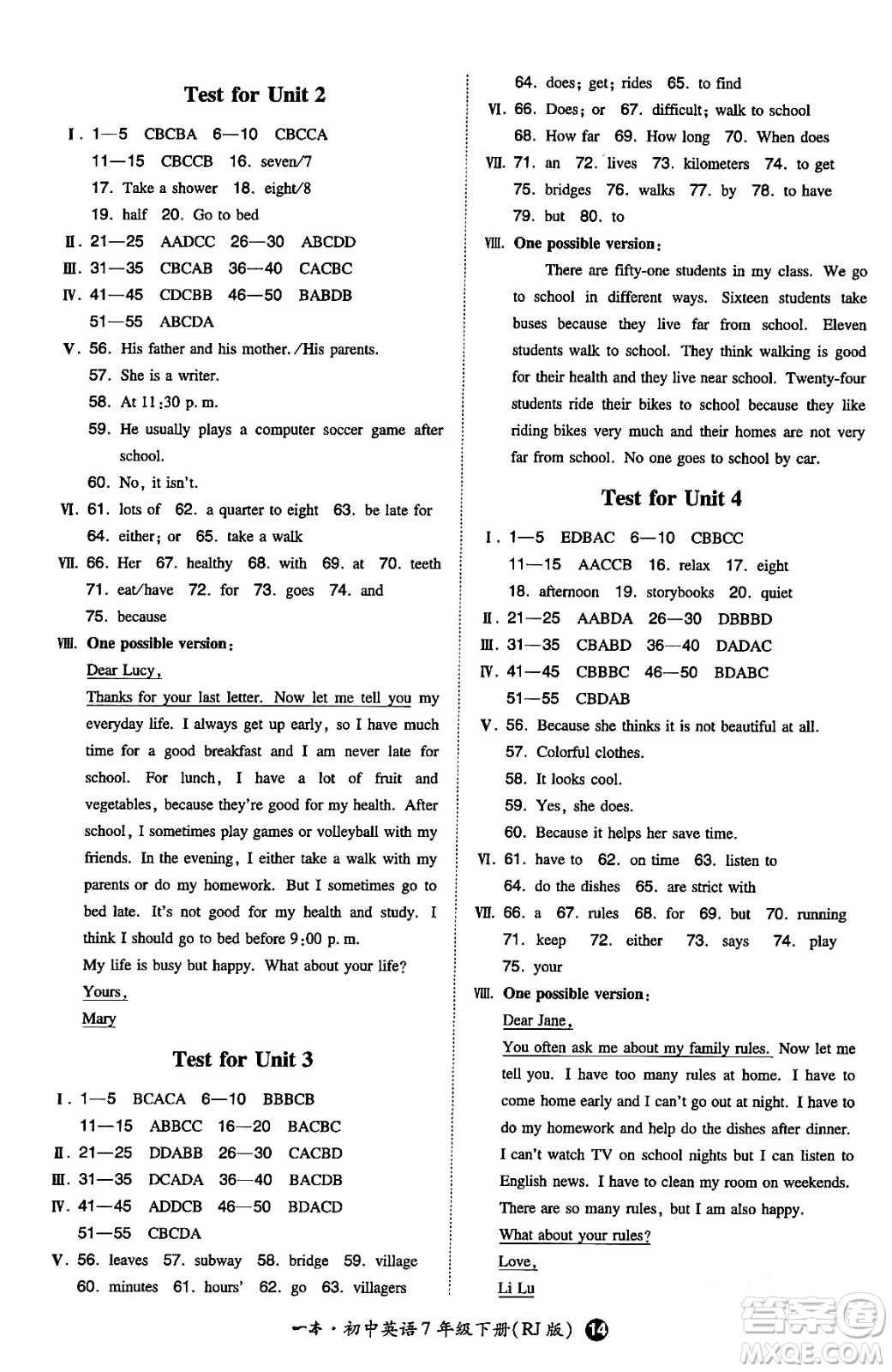 湖南教育出版社2024年春一本同步訓(xùn)練七年級英語下冊人教版答案