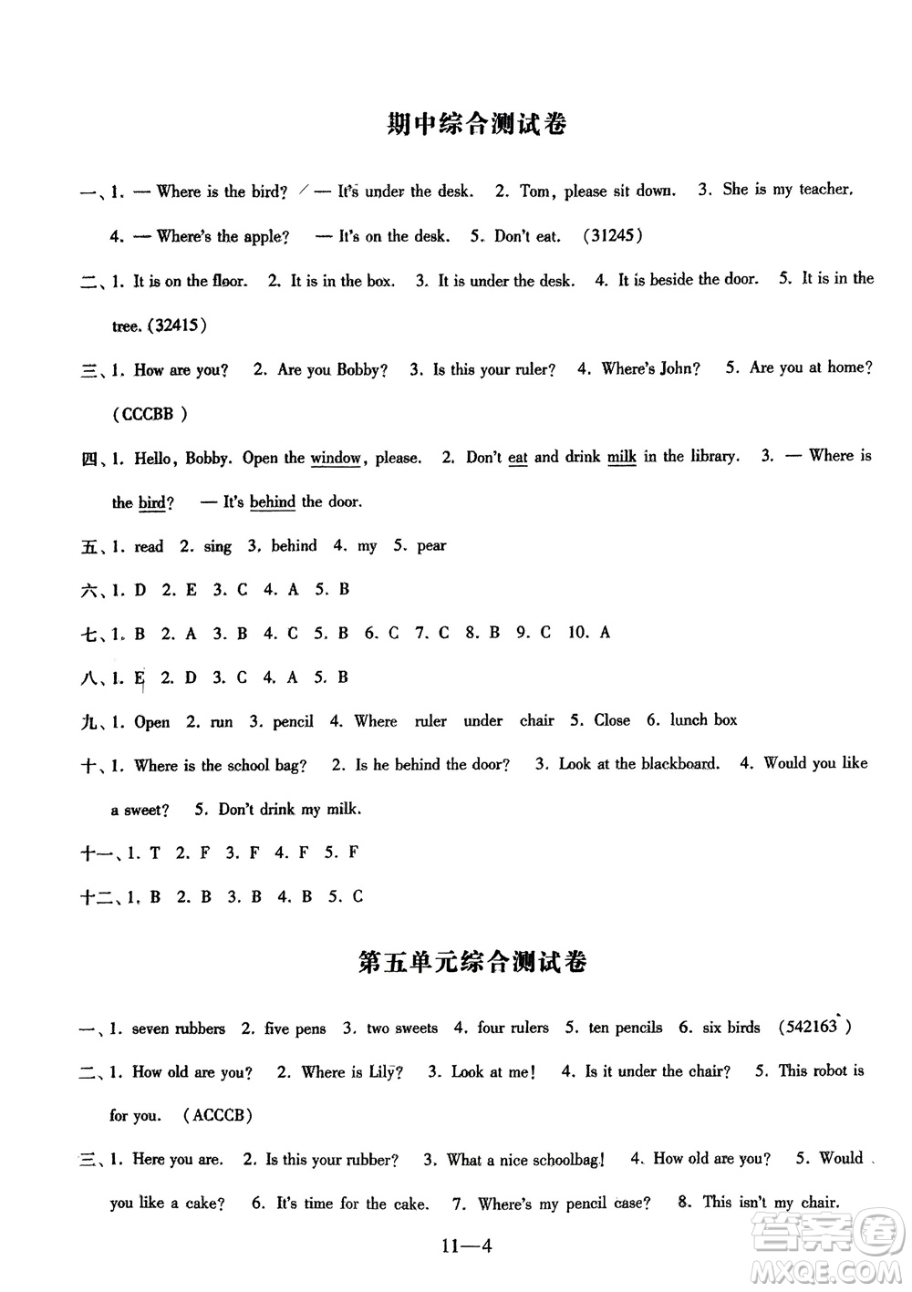 江蘇鳳凰科學(xué)技術(shù)出版社2024年春同步練習(xí)配套試卷三年級英語下冊通用版參考答案