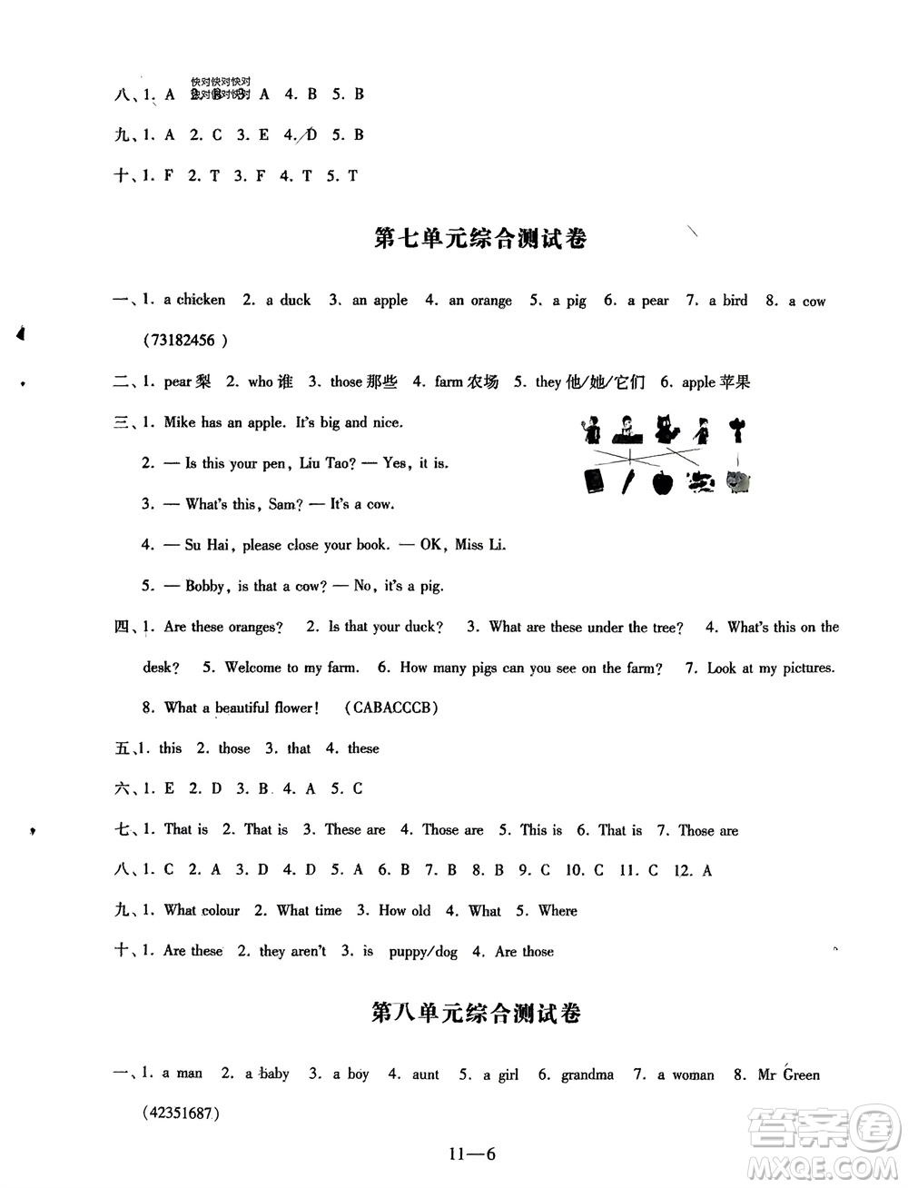 江蘇鳳凰科學(xué)技術(shù)出版社2024年春同步練習(xí)配套試卷三年級英語下冊通用版參考答案