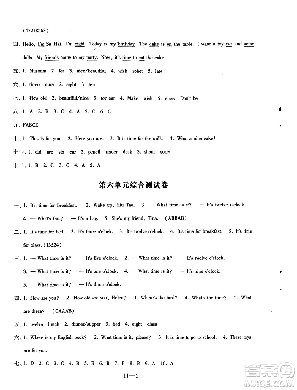 江蘇鳳凰科學(xué)技術(shù)出版社2024年春同步練習(xí)配套試卷三年級英語下冊通用版參考答案