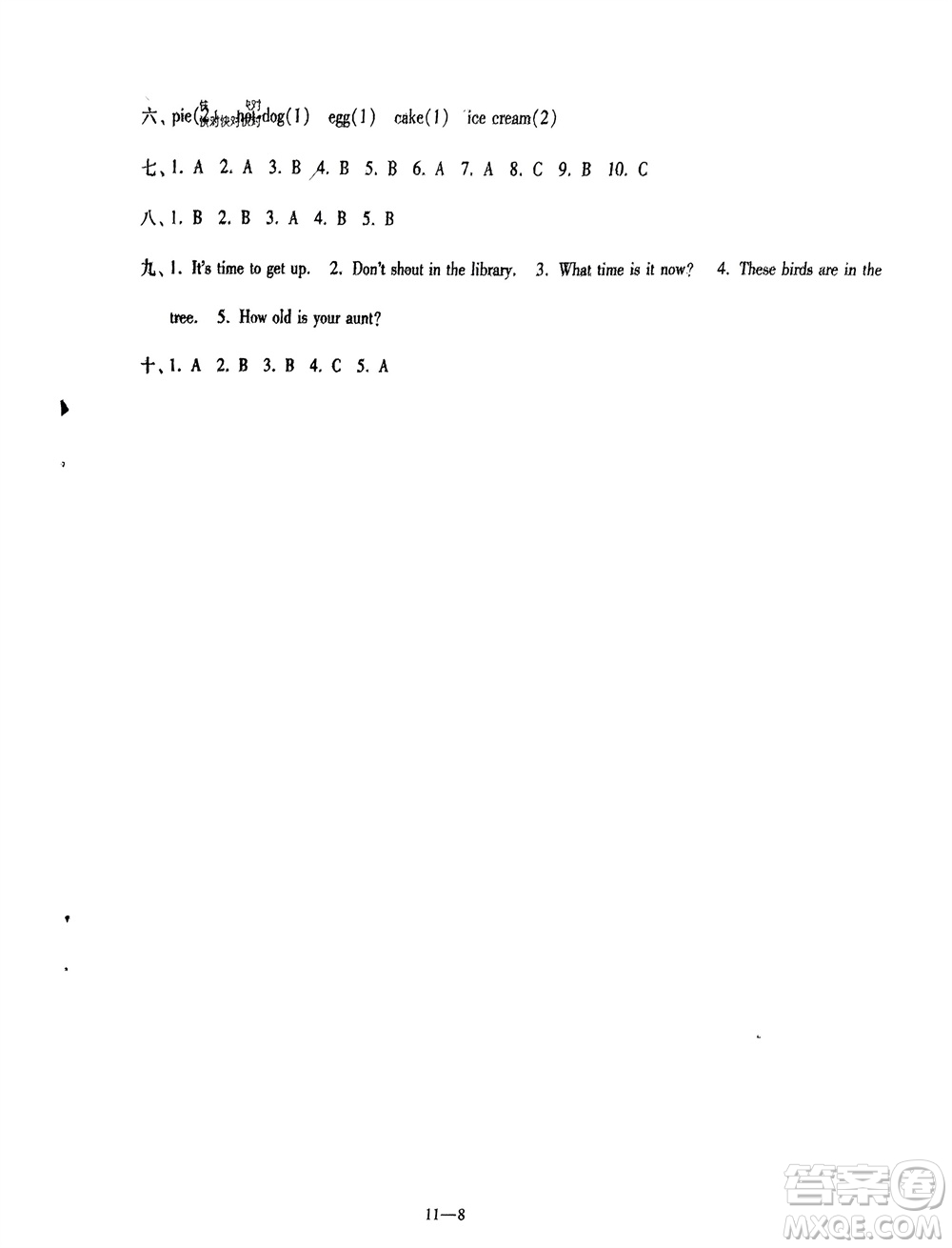 江蘇鳳凰科學(xué)技術(shù)出版社2024年春同步練習(xí)配套試卷三年級英語下冊通用版參考答案