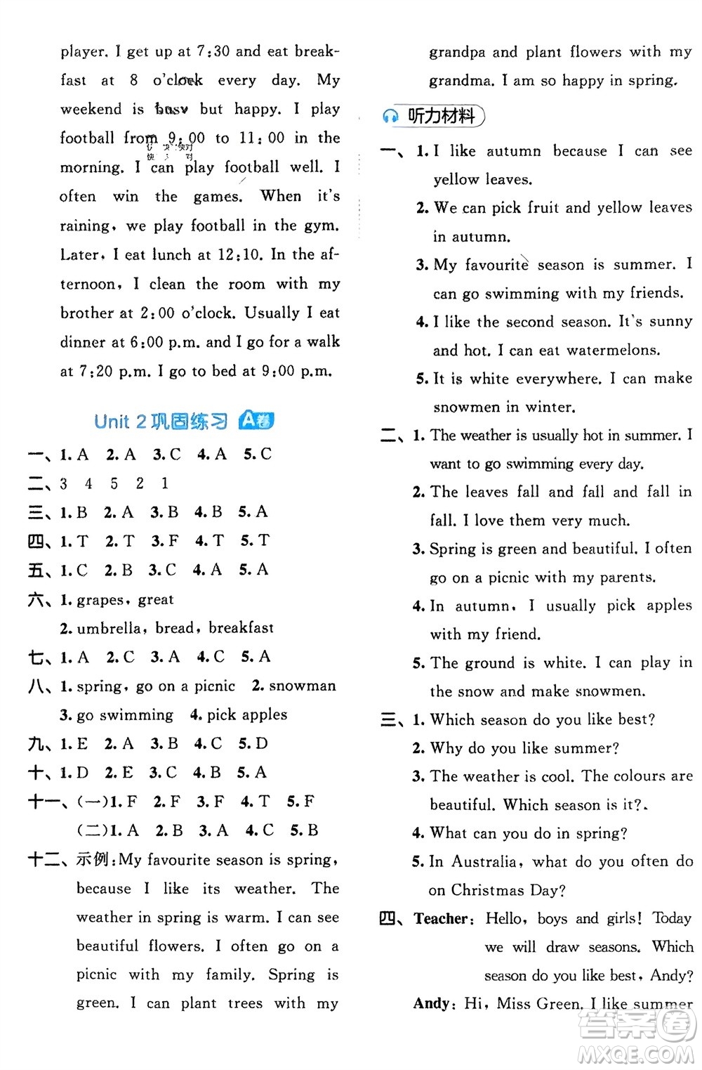 西安出版社2024春季53全優(yōu)卷五年級(jí)英語(yǔ)下冊(cè)人教PEP版參考答案