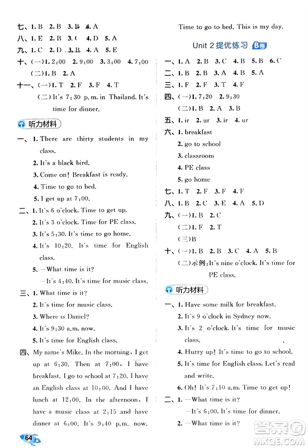 西安出版社2024春季53全優(yōu)卷四年級(jí)英語(yǔ)下冊(cè)人教PEP版參考答案