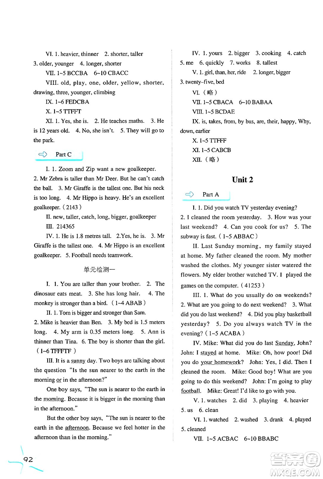 河北人民出版社2024年春同步訓(xùn)練六年級(jí)英語(yǔ)下冊(cè)人教版答案