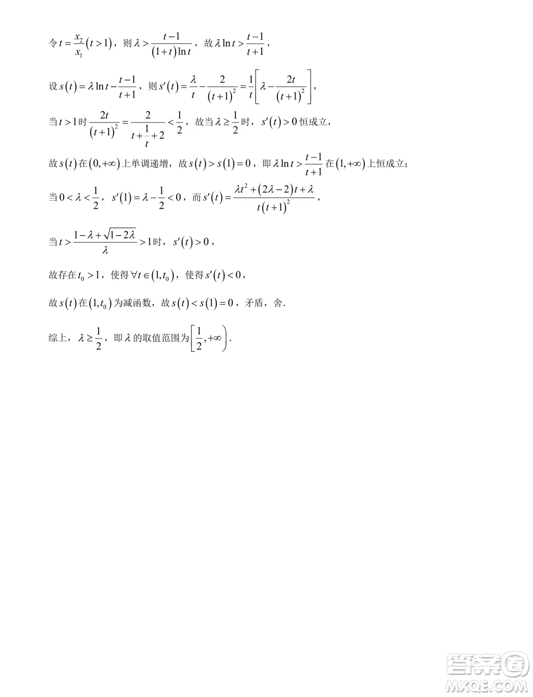 河北省部分示范性高中2024屆高三下學期一模數(shù)學試題答案