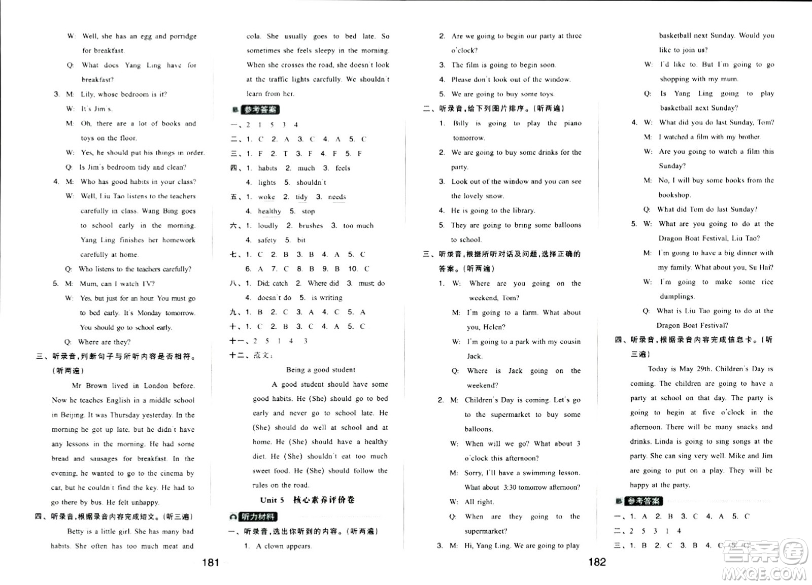 延邊教育出版社2024年春全品學(xué)練考六年級英語下冊譯林版三起點答案