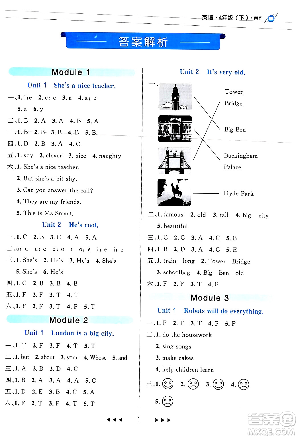 延邊大學(xué)出版社2024年春細(xì)解巧練四年級(jí)英語下冊(cè)外研版答案