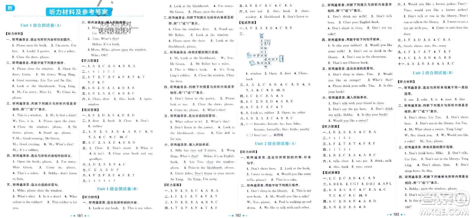 北京教育出版社2024年春亮點給力大試卷三年級英語下冊譯林版參考答案