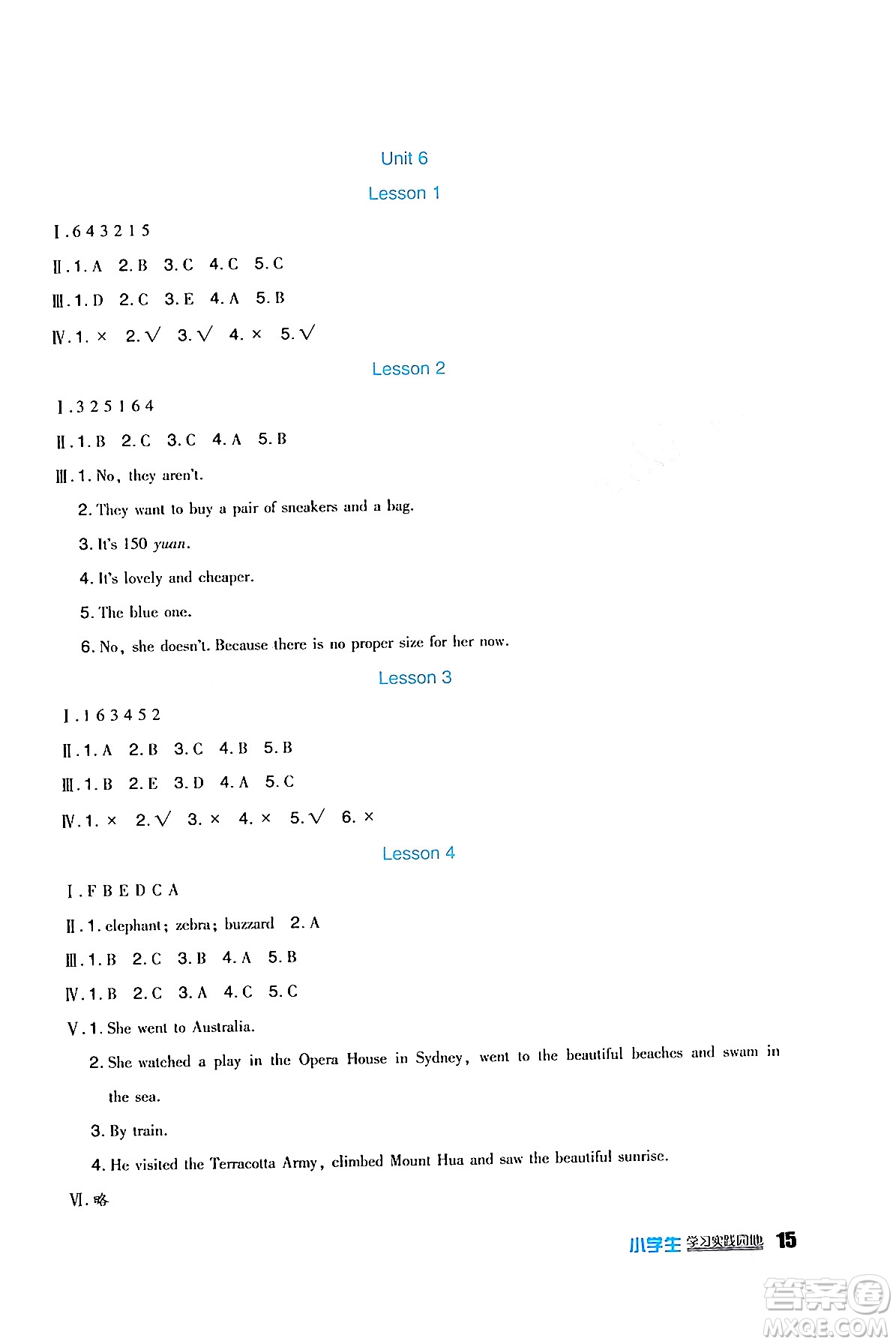 四川教育出版社2024年春新課標(biāo)小學(xué)生學(xué)習(xí)實(shí)踐園地六年級英語下冊人教版一起點(diǎn)答案