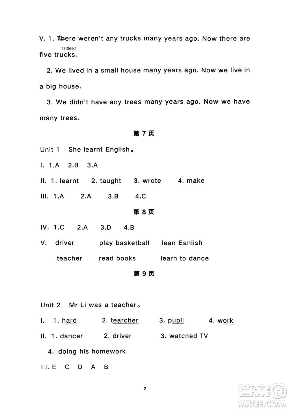 寧夏人民教育出版社2024年春學(xué)習(xí)之友五年級英語下冊三起點(diǎn)外研版參考答案