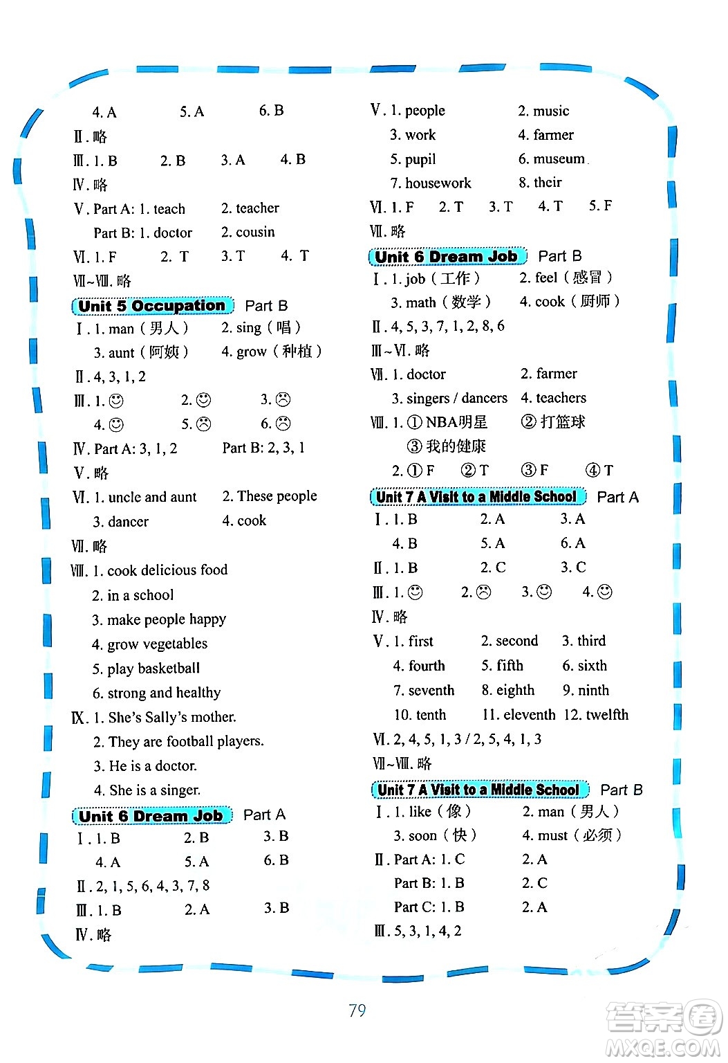 鷺江出版社2024年春快樂(lè)英語(yǔ)課時(shí)通六年級(jí)英語(yǔ)下冊(cè)閩教版答案