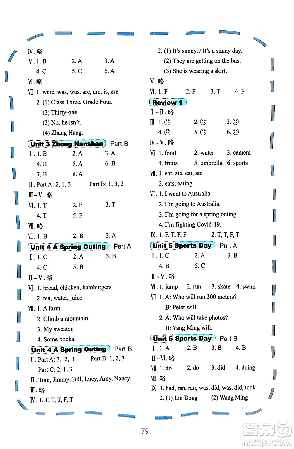 鷺江出版社2024年春快樂英語(yǔ)課時(shí)通五年級(jí)英語(yǔ)下冊(cè)閩教版答案