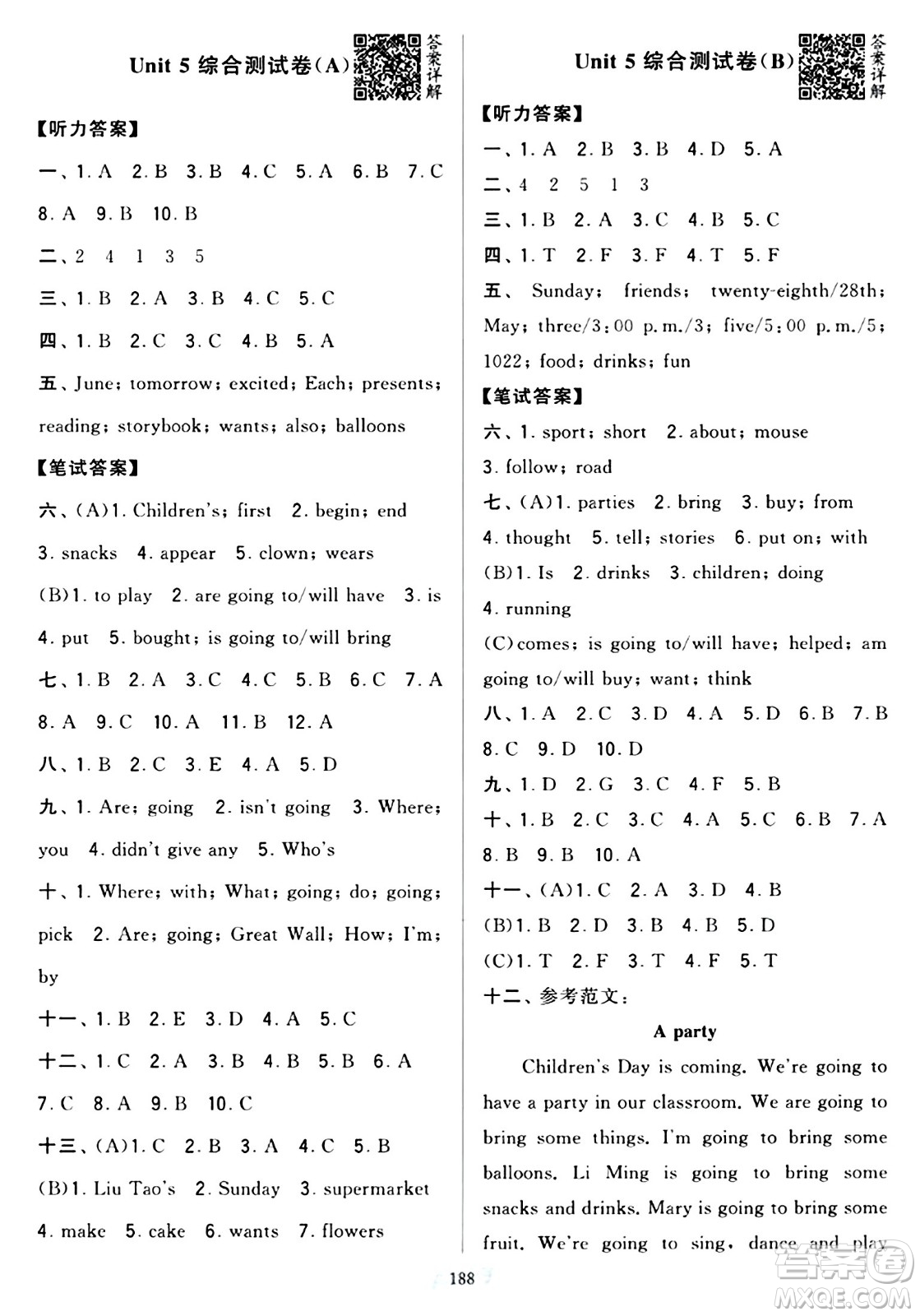 寧夏人民教育出版社2024年春學(xué)霸提優(yōu)大試卷六年級(jí)英語(yǔ)下冊(cè)江蘇版答案