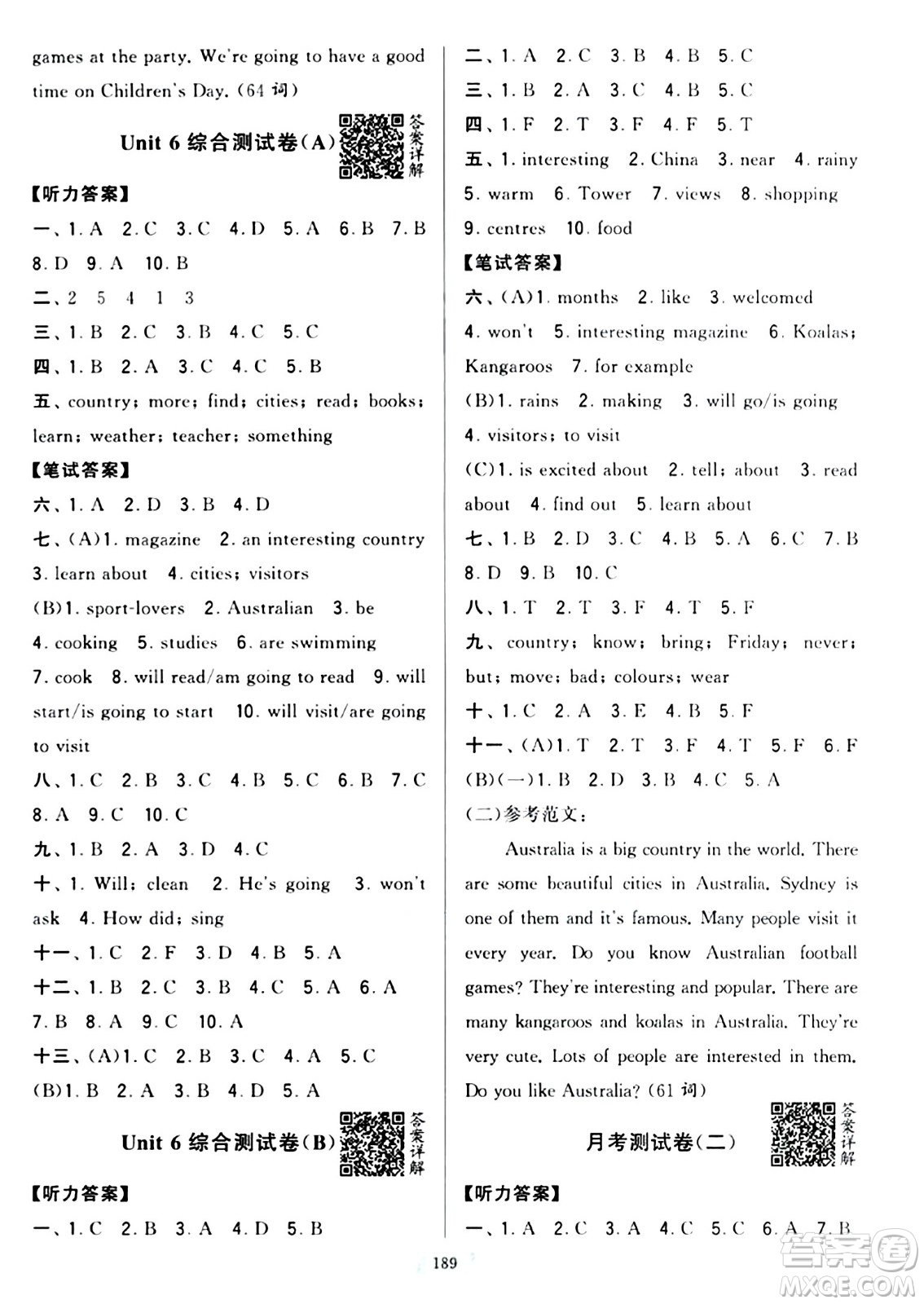 寧夏人民教育出版社2024年春學(xué)霸提優(yōu)大試卷六年級(jí)英語(yǔ)下冊(cè)江蘇版答案