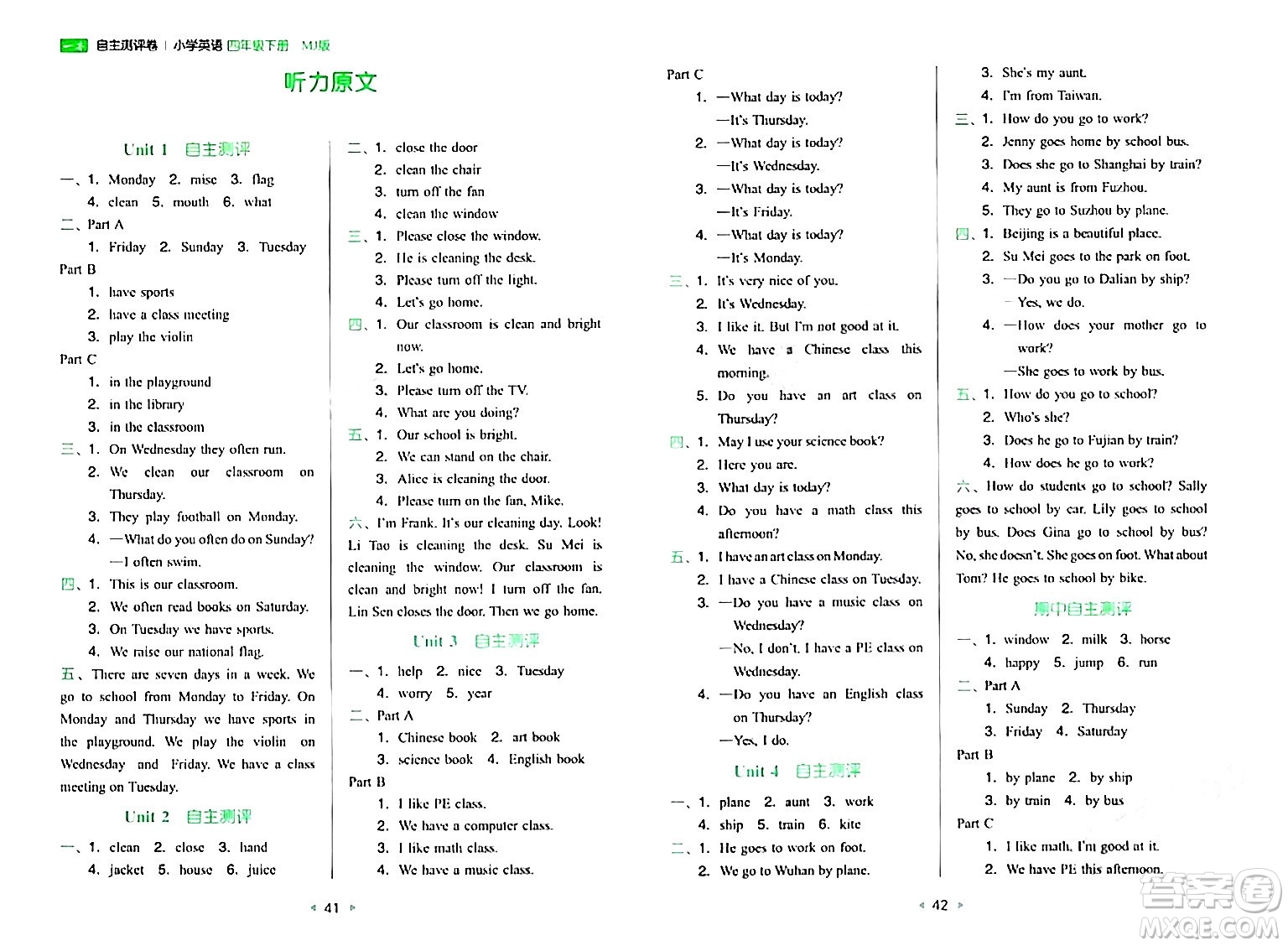 湖南教育出版社2024年春一本同步訓(xùn)練四年級(jí)英語下冊(cè)閩教版福建專版答案