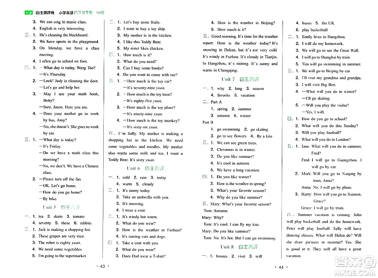 湖南教育出版社2024年春一本同步訓(xùn)練四年級(jí)英語下冊(cè)閩教版福建專版答案