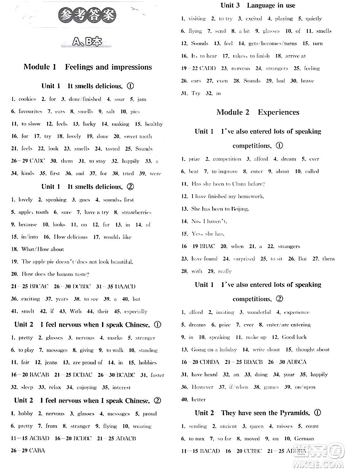 浙江教育出版社2024年春自主高效練八年級(jí)英語(yǔ)下冊(cè)外研版答案