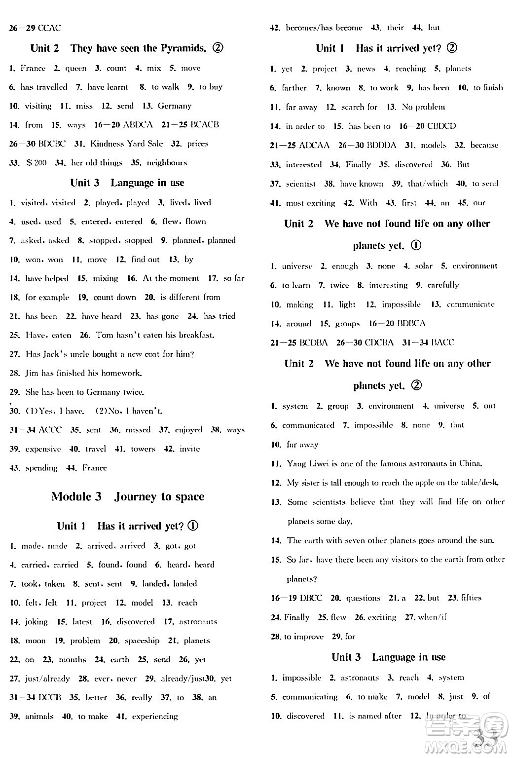 浙江教育出版社2024年春自主高效練八年級(jí)英語(yǔ)下冊(cè)外研版答案