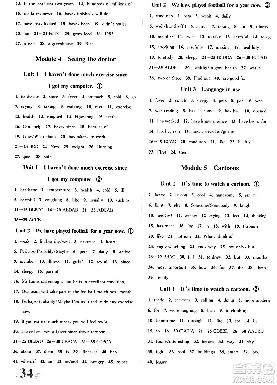 浙江教育出版社2024年春自主高效練八年級(jí)英語(yǔ)下冊(cè)外研版答案