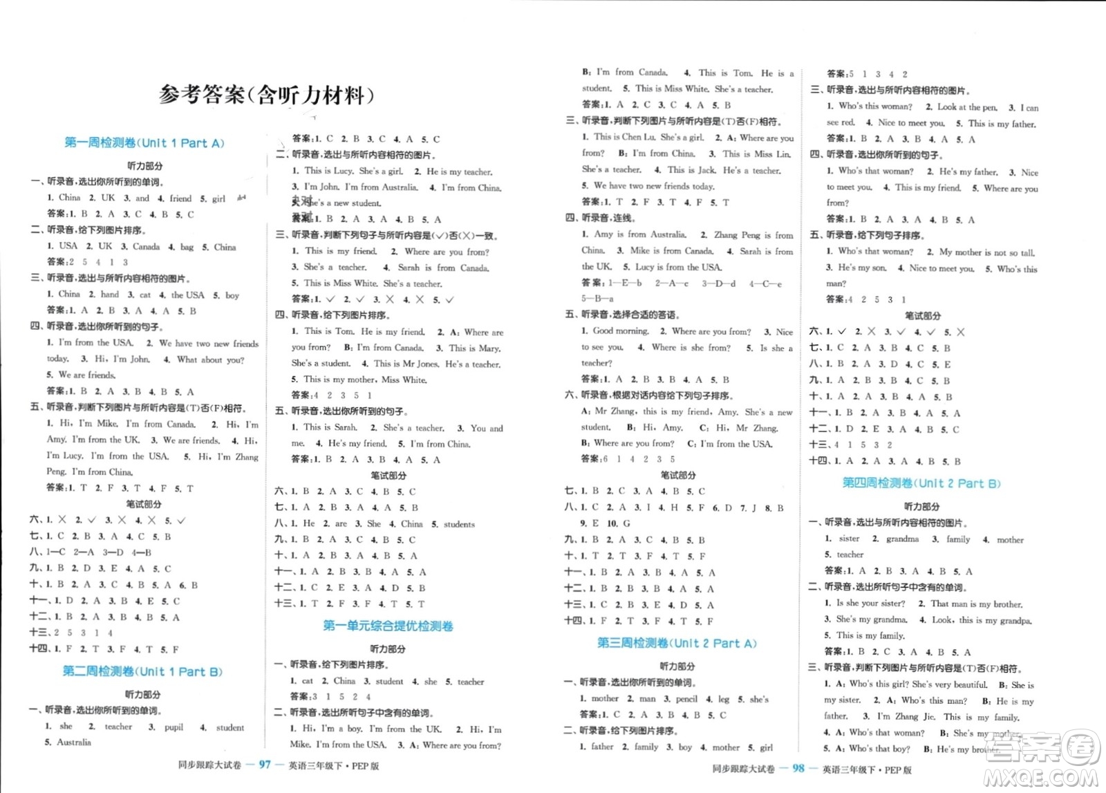 北方婦女兒童出版社2024年春金色課堂同步跟蹤大試卷三年級(jí)英語下冊人教版參考答案