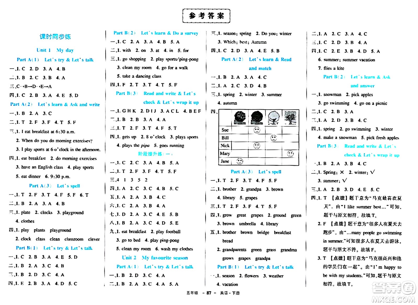 長江出版社2024年春狀元成才路狀元作業(yè)本五年級(jí)英語下冊(cè)人教PEP版答案