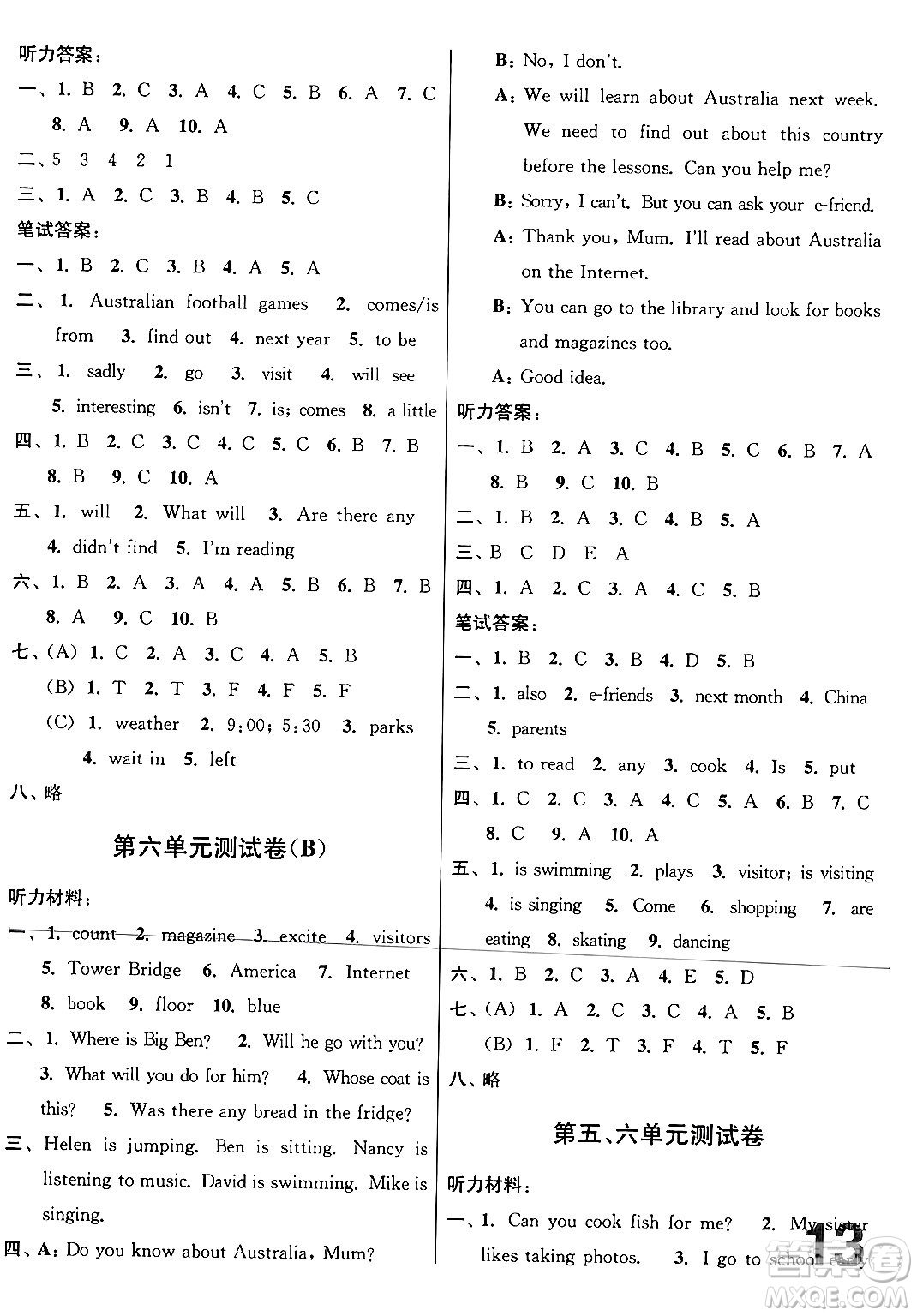 江蘇鳳凰美術(shù)出版社2024年春隨堂測(cè)試卷六年級(jí)英語(yǔ)下冊(cè)江蘇版答案