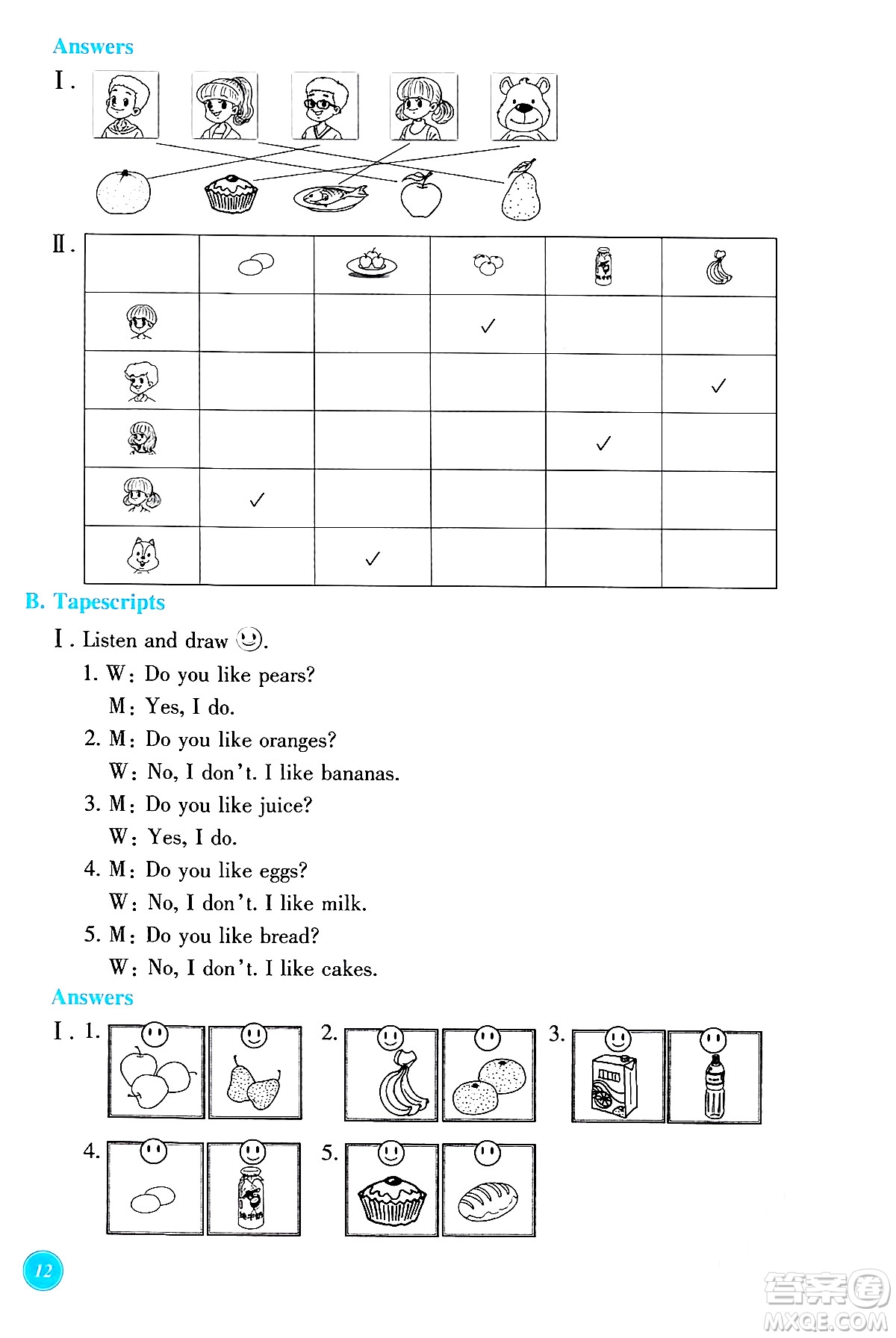 浙江教育出版社2024年春學(xué)能評價(jià)三年級英語下冊通用版答案