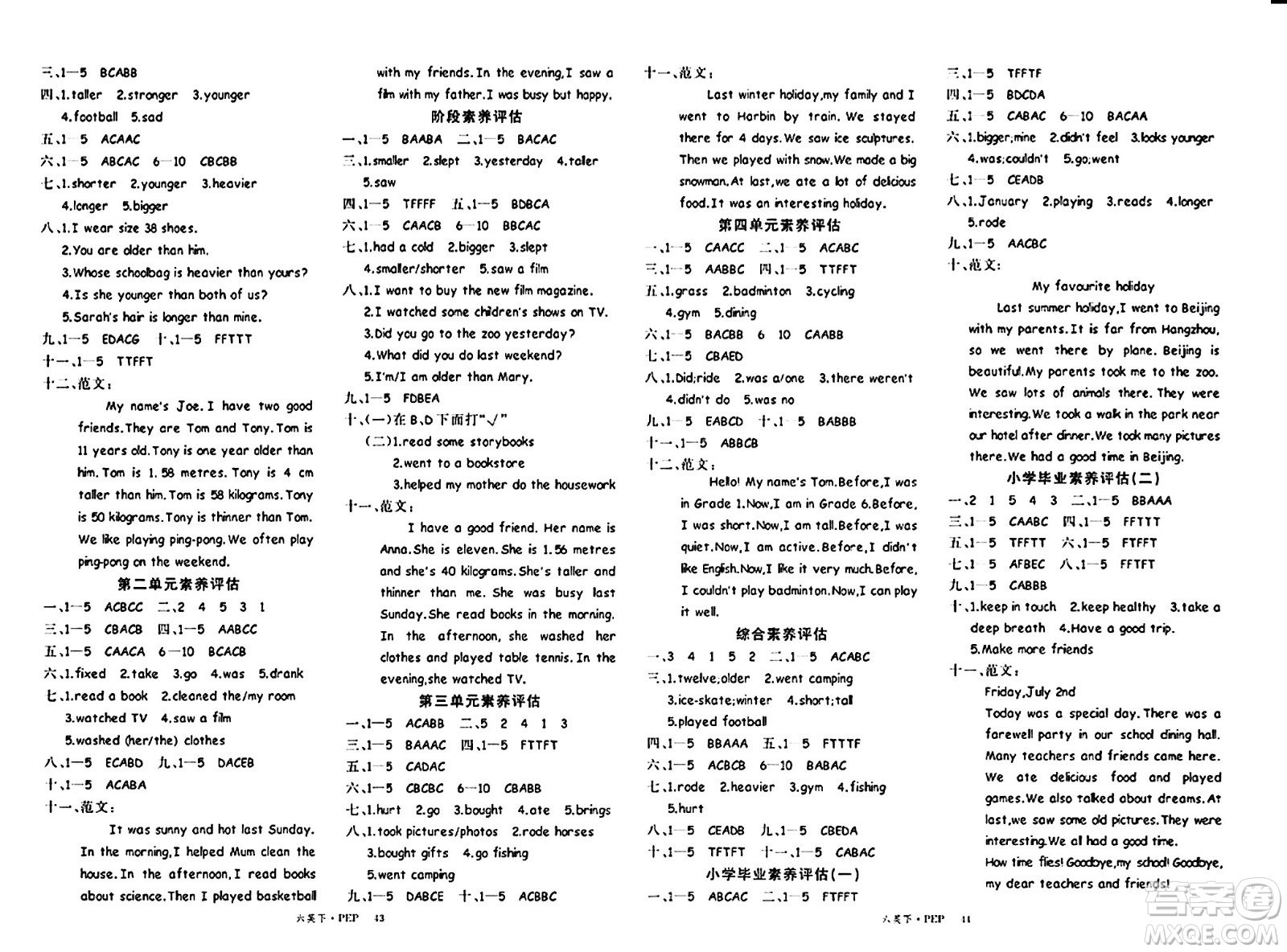 延邊大學(xué)出版社2024年春金版學(xué)練優(yōu)六年級(jí)英語下冊(cè)人教PEP版答案