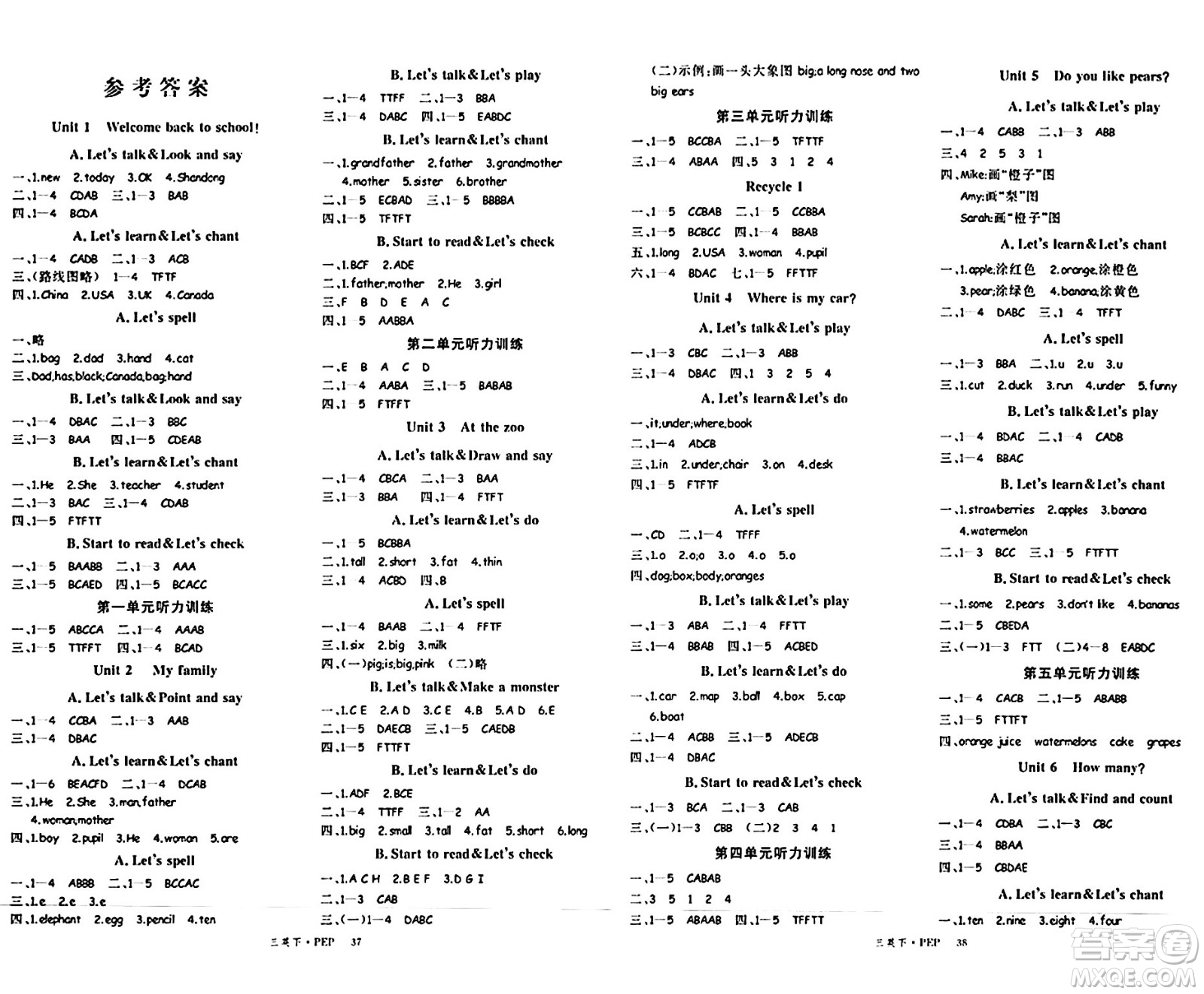 延邊大學(xué)出版社2024年春金版學(xué)練優(yōu)三年級英語下冊人教PEP版答案