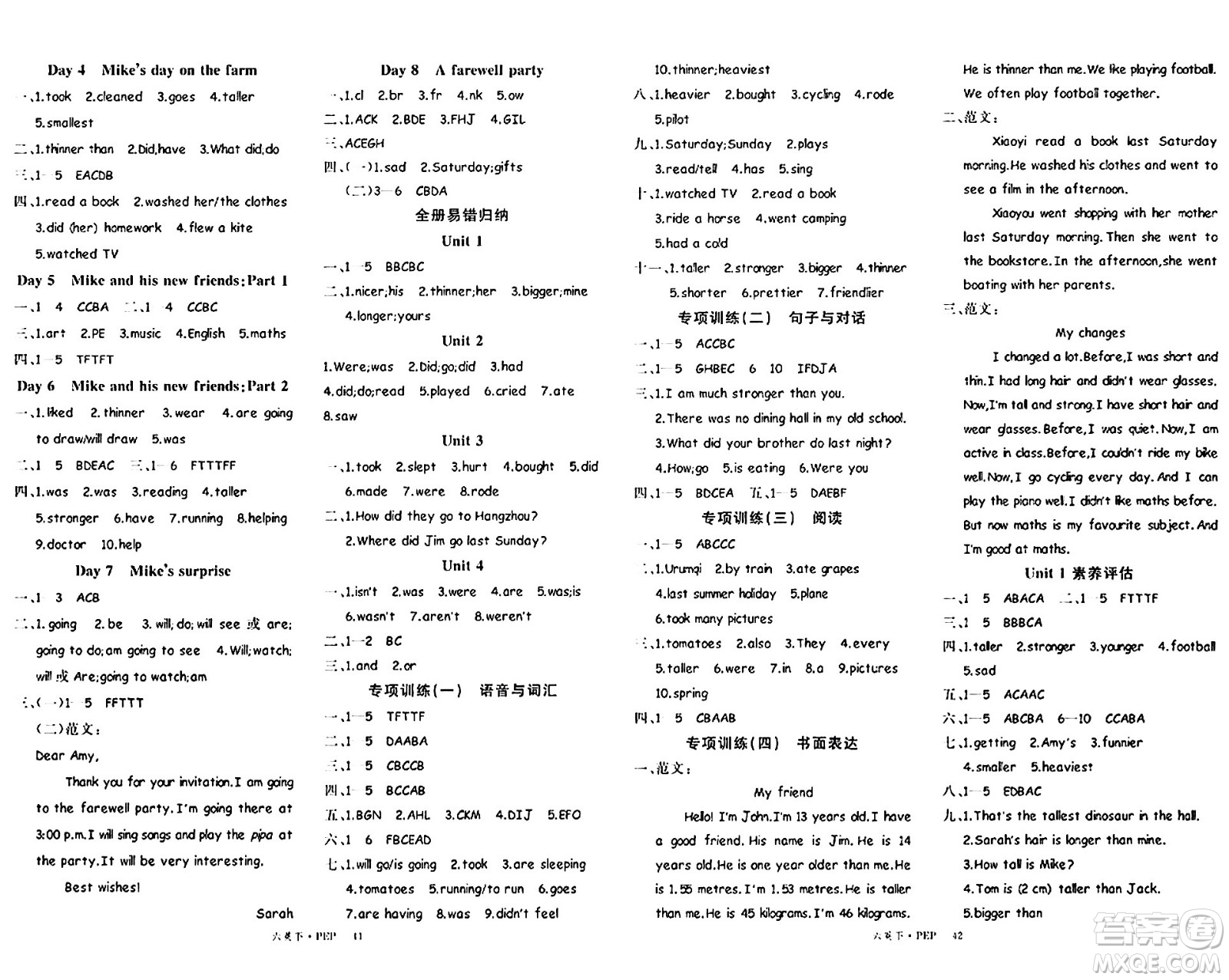 延邊大學(xué)出版社2024年春學(xué)練優(yōu)六年級(jí)英語(yǔ)下冊(cè)人教PEP版答案