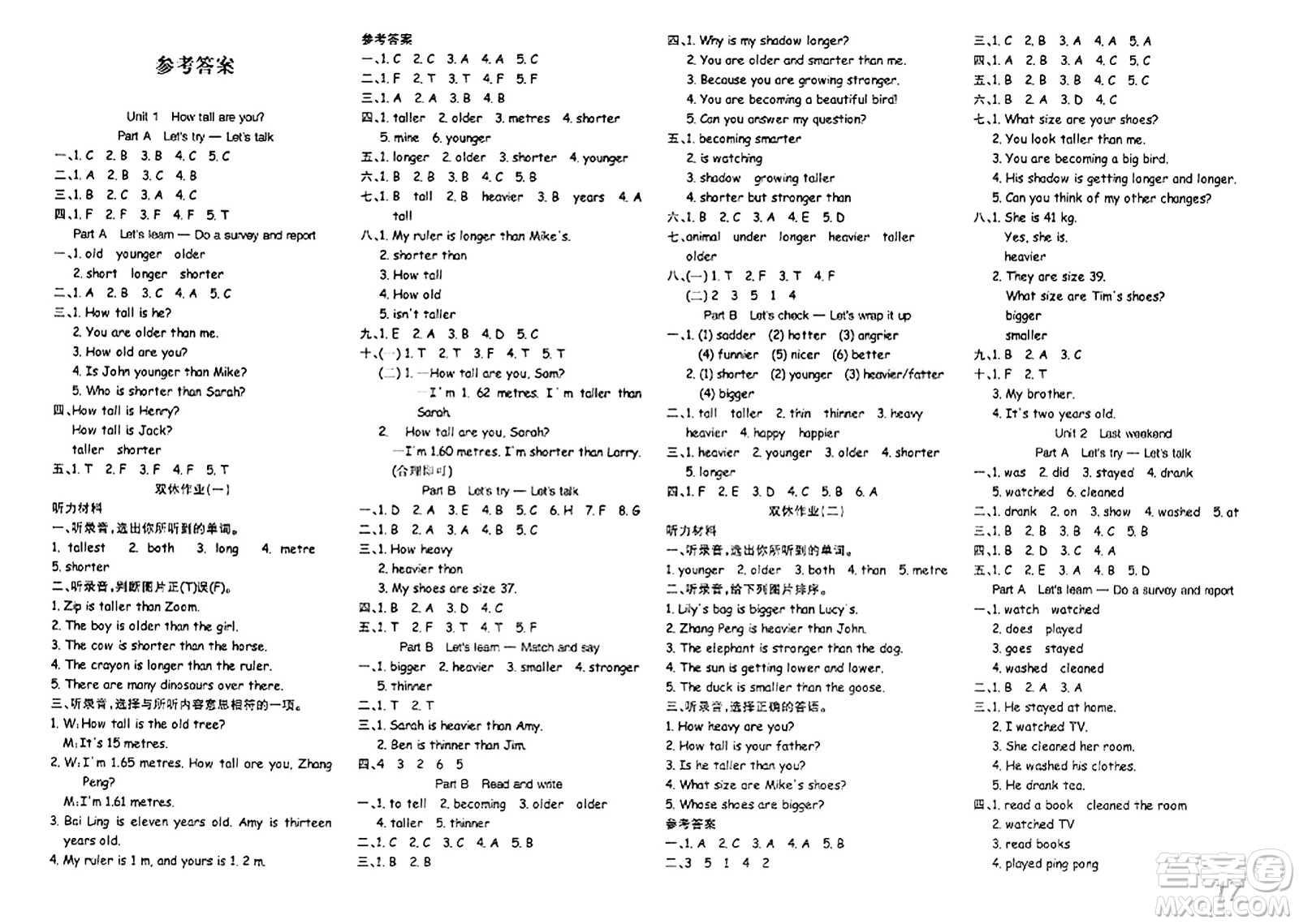 安徽師范大學(xué)出版社2024年春品優(yōu)課堂六年級英語下冊人教PEP版答案