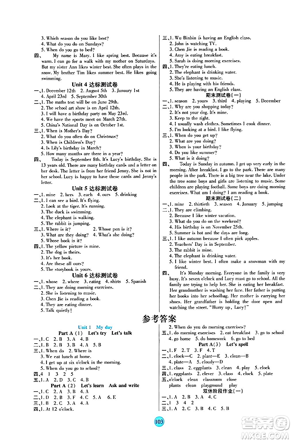 天津科學(xué)技術(shù)出版社2024年春云頂課堂五年級(jí)英語下冊(cè)人教PEP版答案