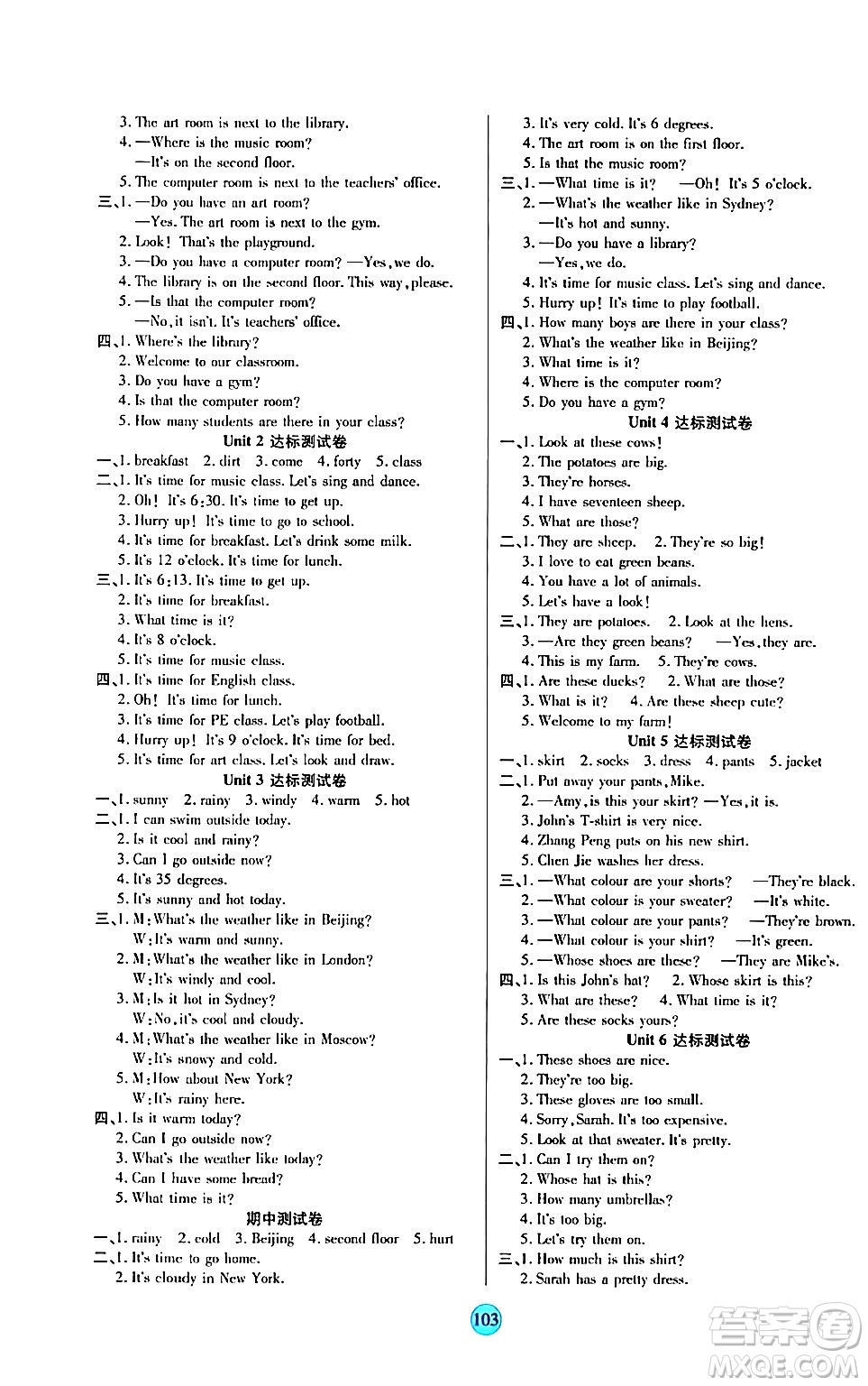 天津科學(xué)技術(shù)出版社2024年春云頂課堂四年級(jí)英語(yǔ)下冊(cè)人教PEP版答案