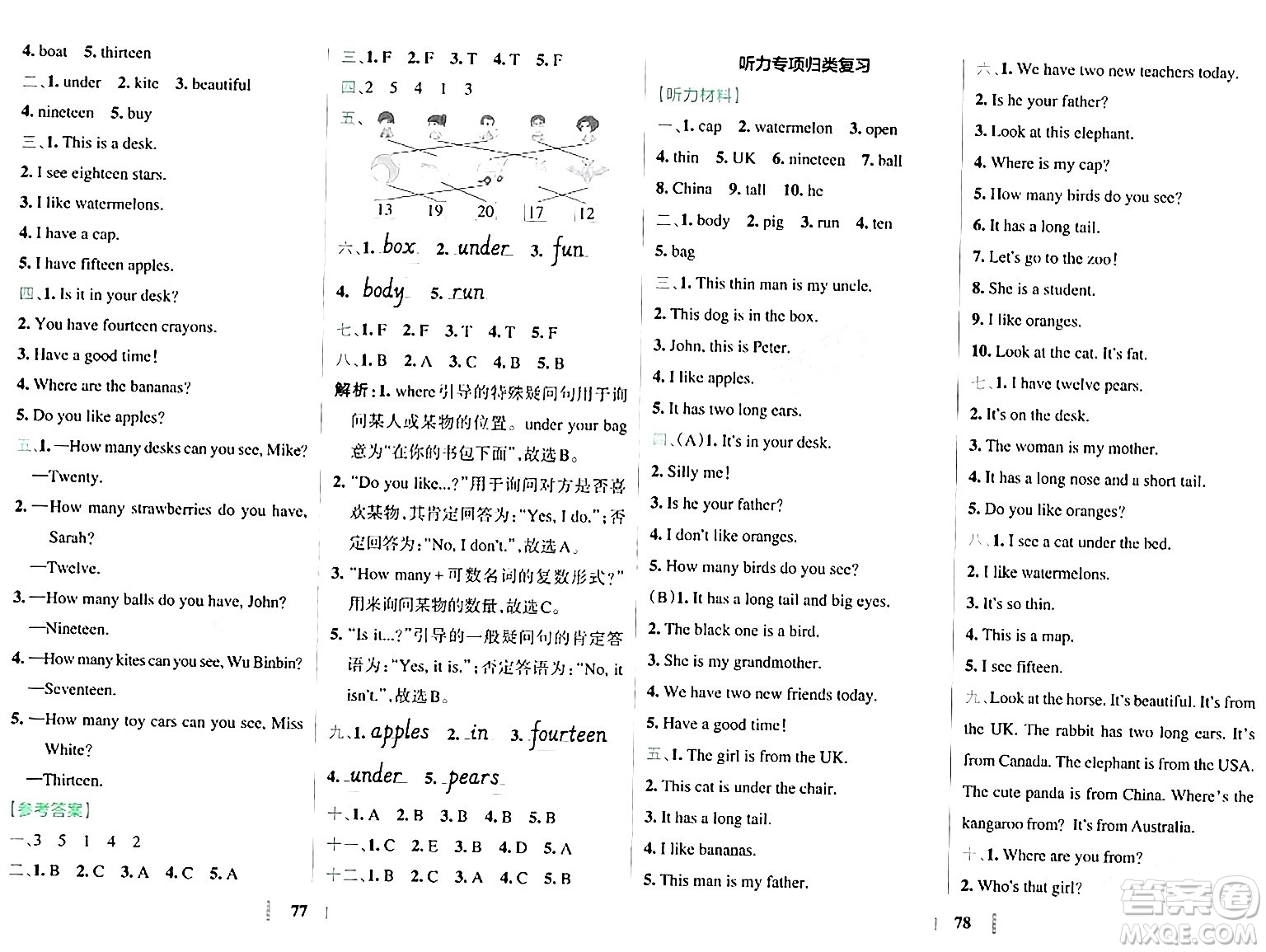 陜西師范大學出版總社有限公司2024年春小學學霸沖A卷三年級英語下冊人教版答案