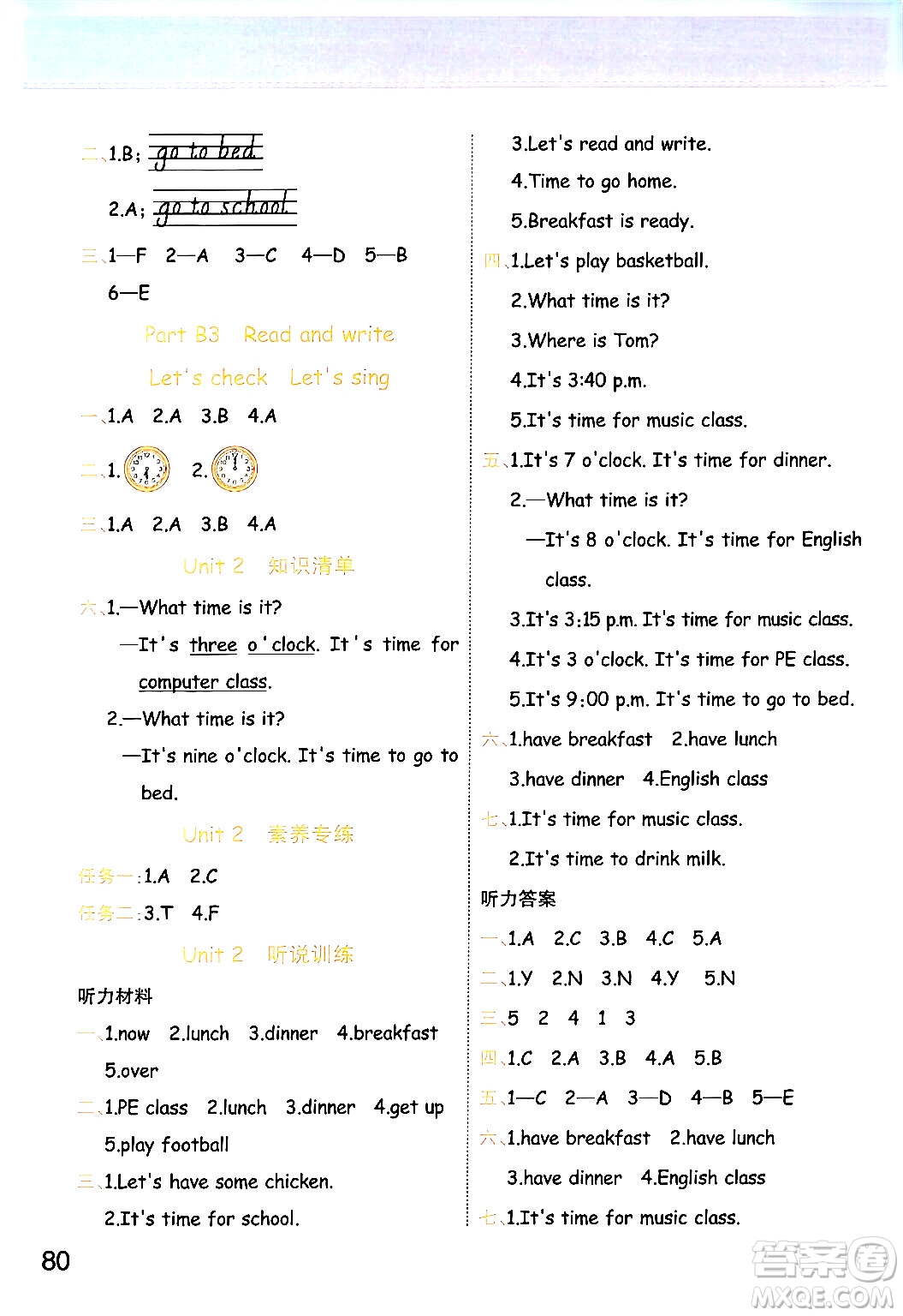 陜西師范大學(xué)出版總社有限公司2024年春黃岡同步練一日一練四年級英語下冊人教PEP版三起點(diǎn)答案