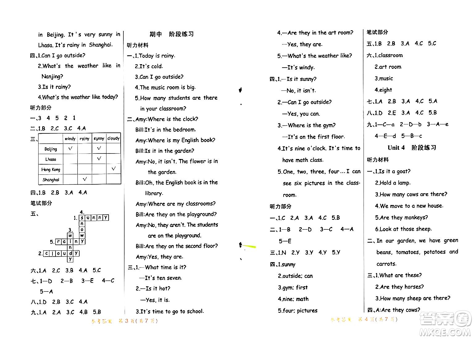 陜西師范大學(xué)出版總社有限公司2024年春黃岡同步練一日一練四年級英語下冊人教PEP版三起點(diǎn)答案