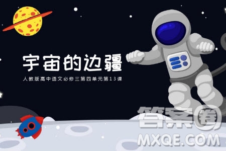 想象經常能夠把我們帶領到嶄新的境界材料作文800字