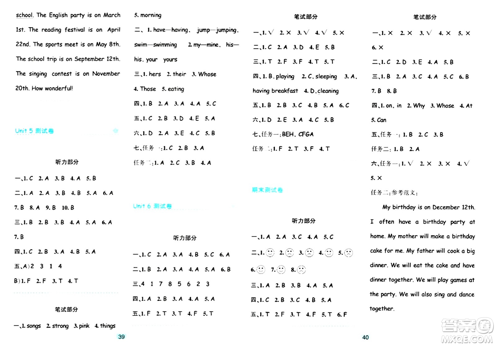 浙江教育出版社2024年春精準學(xué)與練五年級英語下冊人教版答案