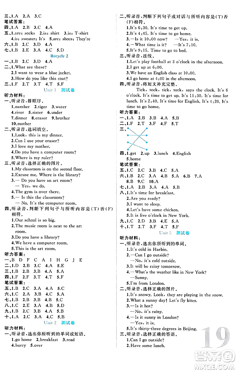 黑龍江教育出版社2024年春黃岡新課堂四年級英語下冊人教PEP版答案